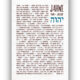 M64 »JAHWE – die Namen Gottes« Postkarte